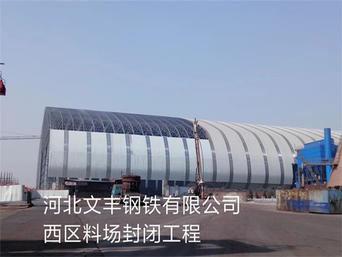 玉溪网架钢结构工程有限公司